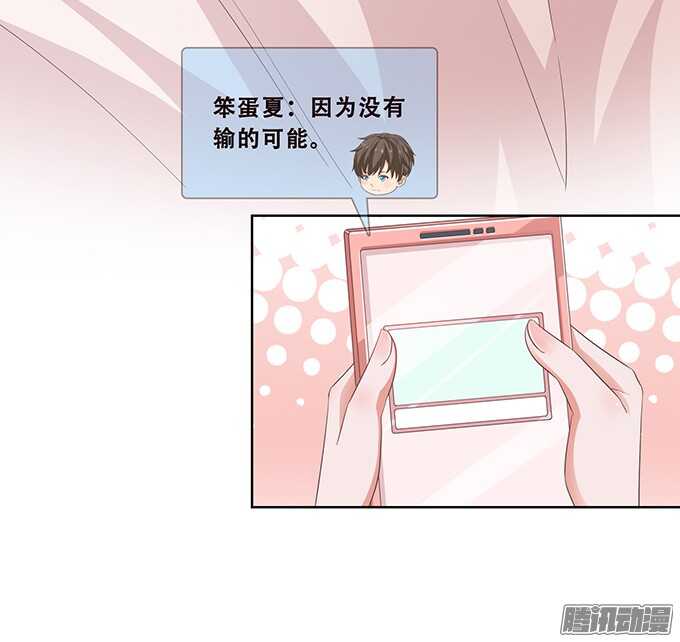 隐藏的心迹(1/2)-第57话