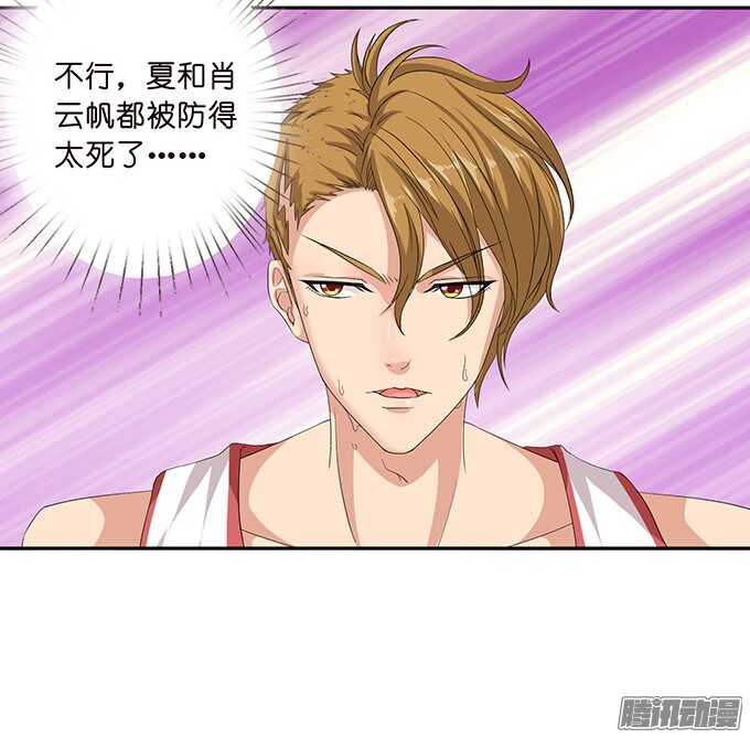 突然的求婚(1/2)-第59话