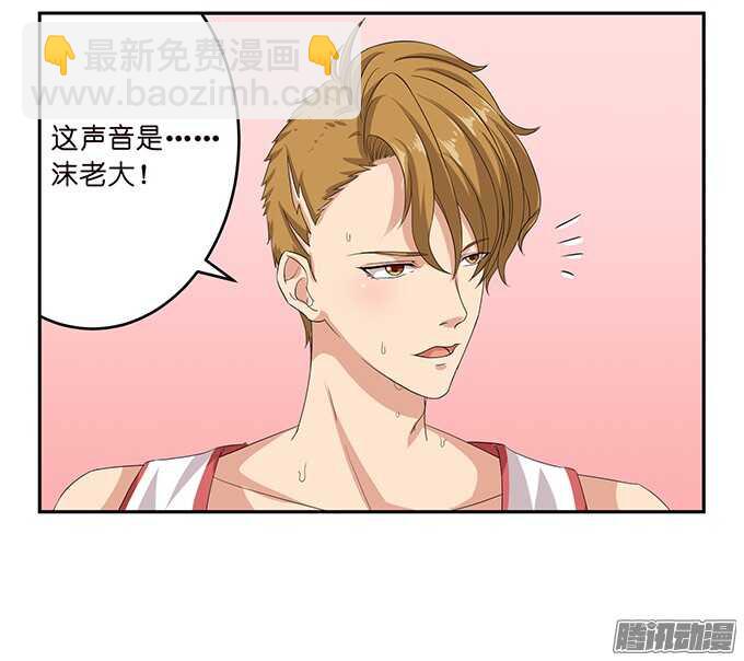 突然的求婚(1/2)-第59话