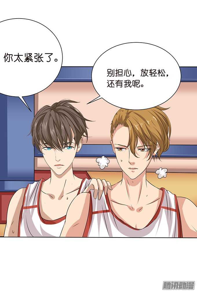 突然的求婚(1/2)-第59话