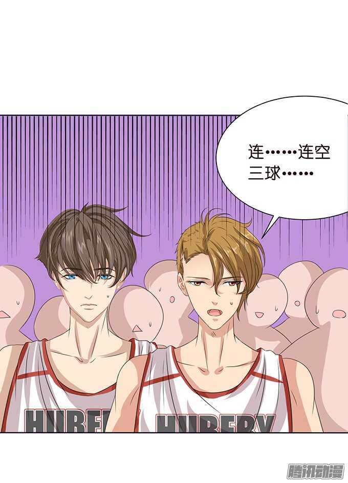 突然的求婚(1/2)-第59话