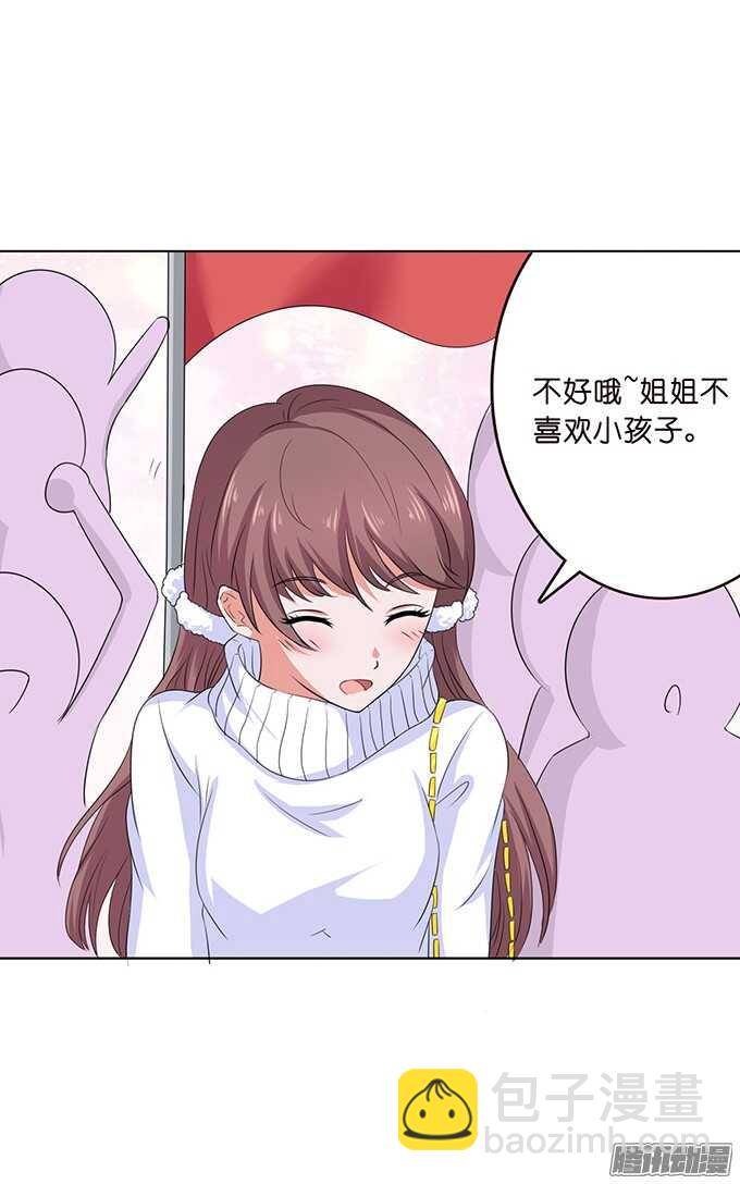 突然的求婚(1/2)-第59话