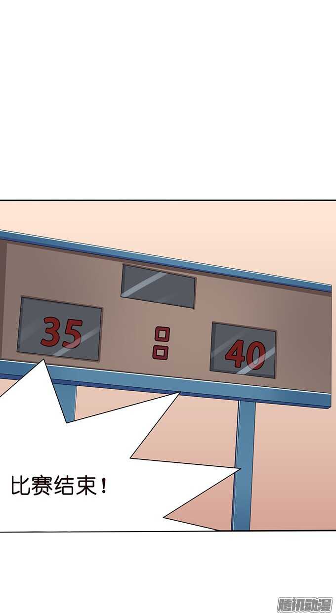 突然的求婚(1/2)-第59话