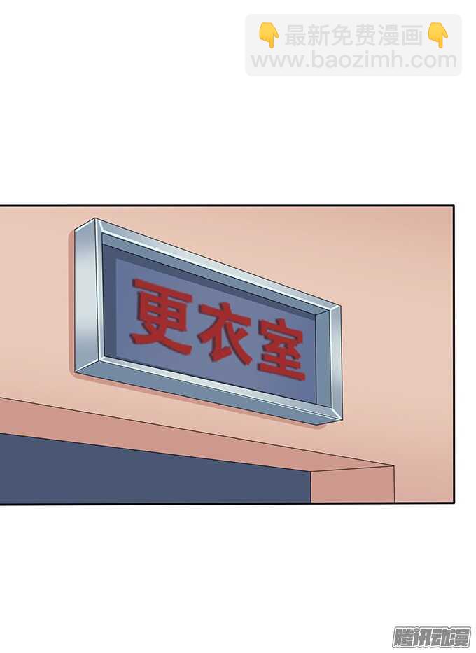 突然的求婚(1/2)-第59话