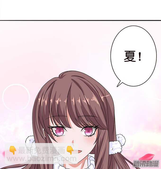 突然的求婚(1/2)-第59话