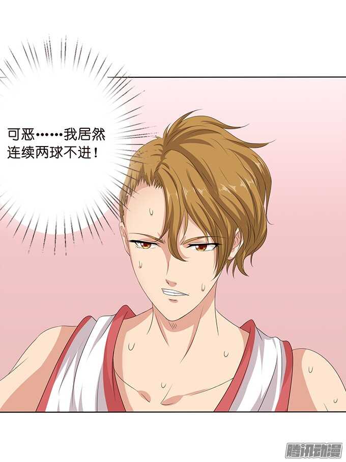 突然的求婚(1/2)-第59话