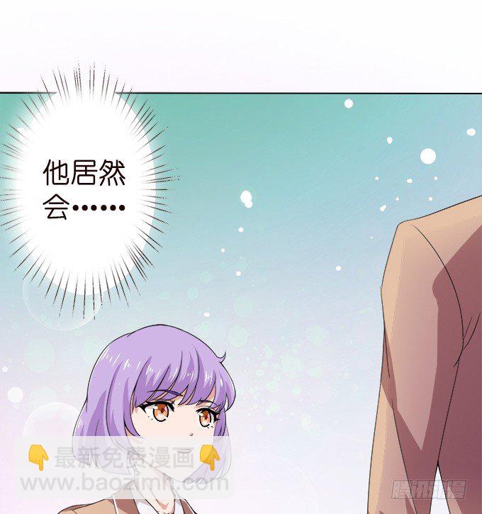 泪中的阳光(1/2)-第7话