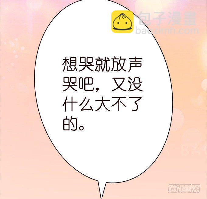 泪中的阳光(1/2)-第7话