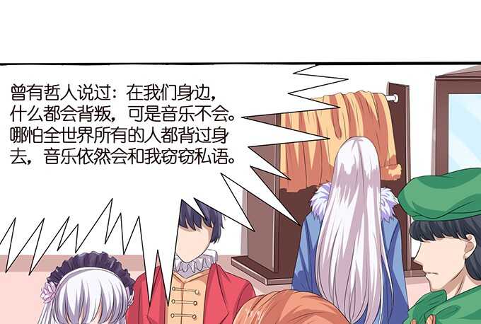 我们的舞台(1/2)-第61话