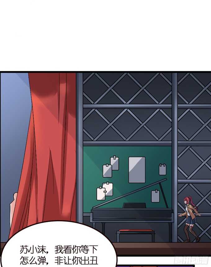 我们的舞台(1/2)-第61话