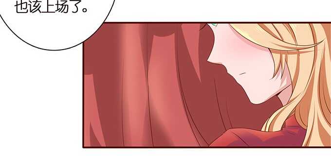 我们的舞台(1/2)-第61话