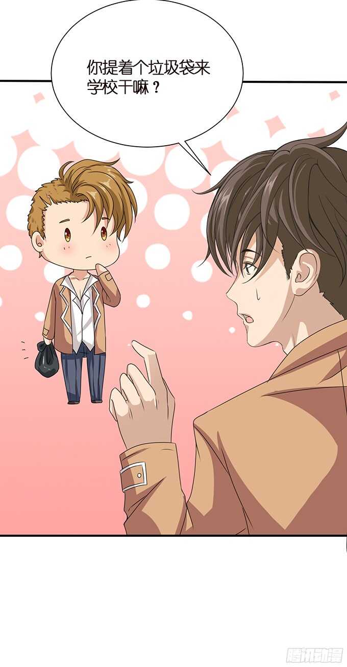 我们的舞台(1/2)-第61话