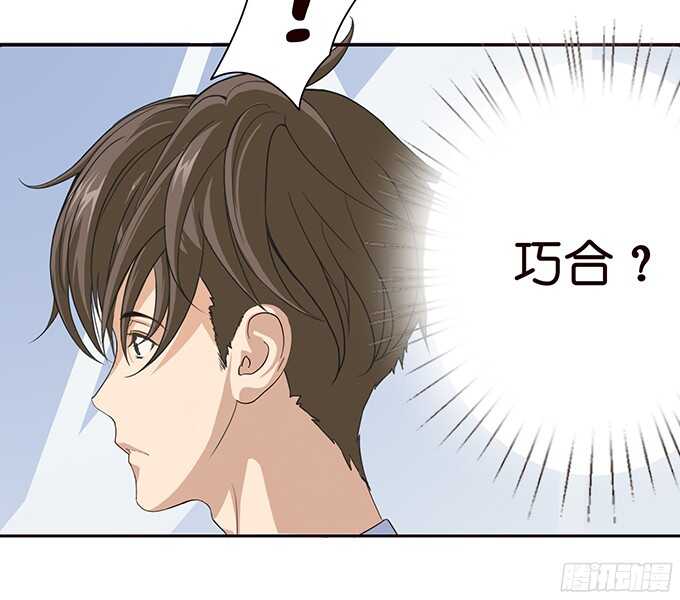 暗夜的惊魂(1/2)-第63话