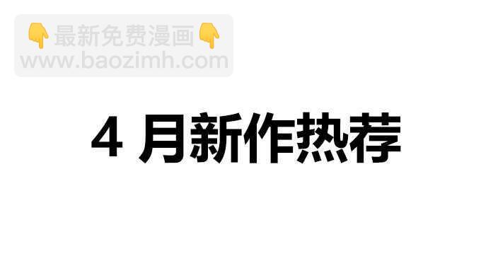 暗夜的惊魂(1/2)-第63话