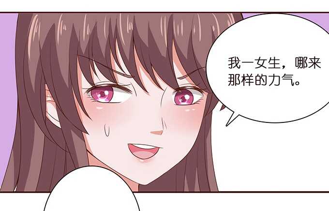 暗夜的惊魂(1/2)-第63话