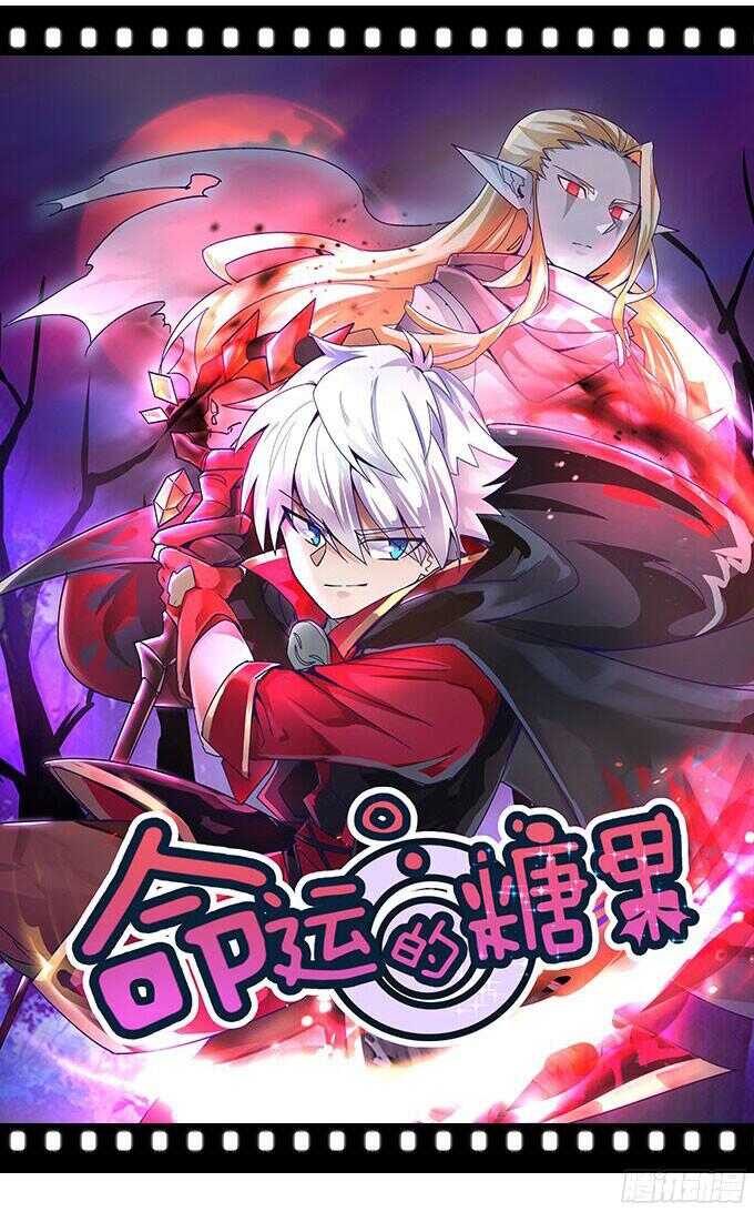 暗夜的惊魂(1/2)-第63话