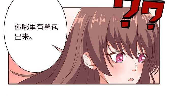 暗夜的惊魂(1/2)-第63话