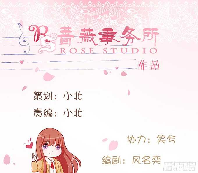 暗夜的惊魂(1/2)-第63话