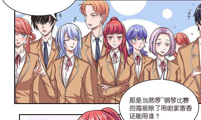 弱者的蜕变(1/2)-第65话