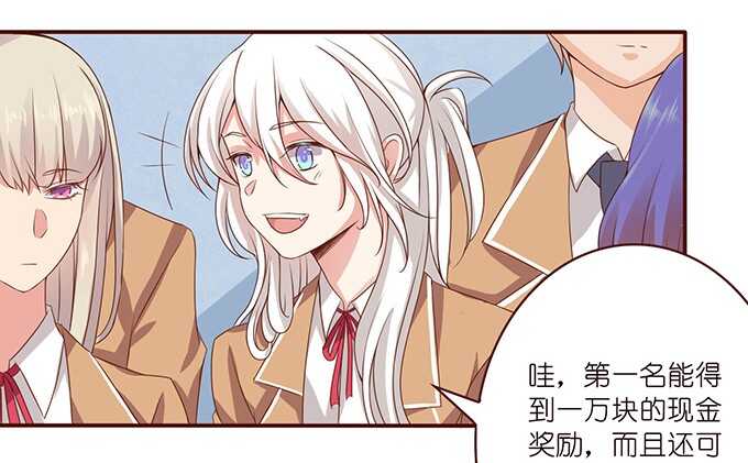 弱者的蜕变(1/2)-第65话