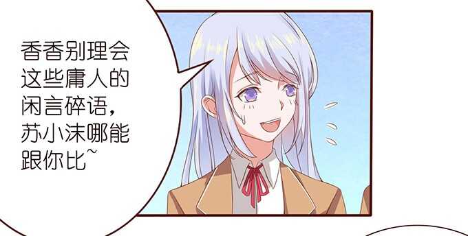 弱者的蜕变(1/2)-第65话