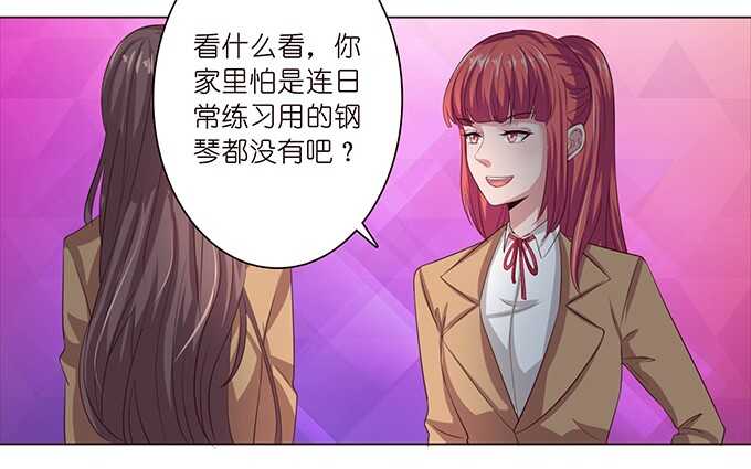 弱者的蜕变(1/2)-第65话