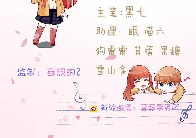 弱者的蜕变(1/2)-第65话