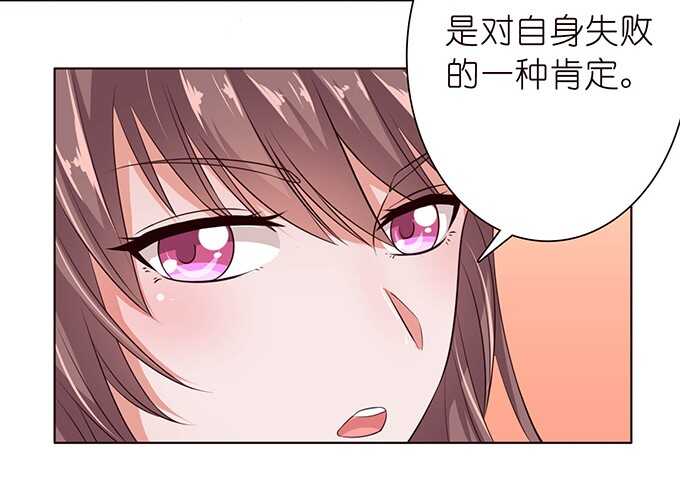 弱者的蜕变(1/2)-第65话