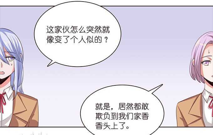 弱者的蜕变(1/2)-第65话