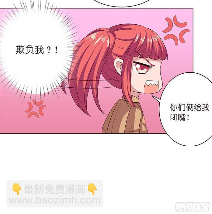 弱者的蜕变(1/2)-第65话