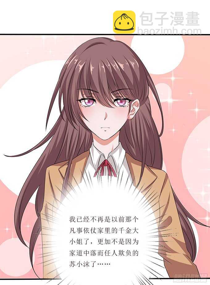 弱者的蜕变(1/2)-第65话