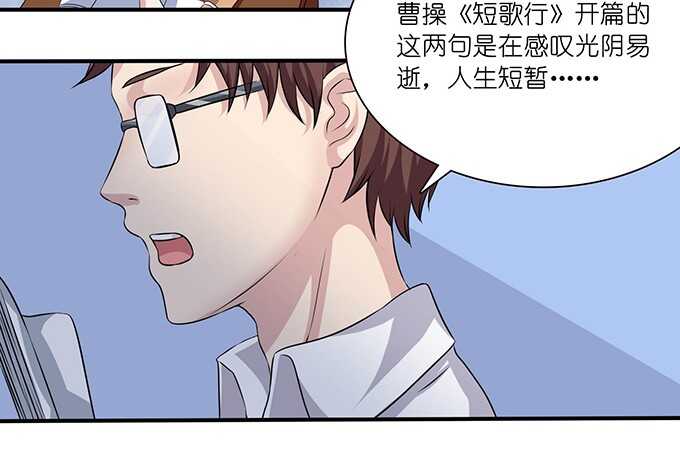 弱者的蜕变(1/2)-第65话