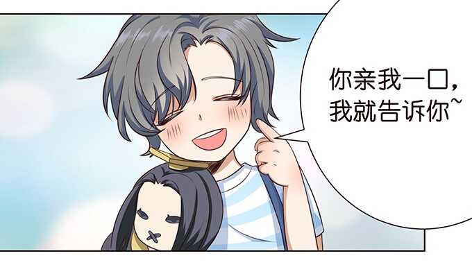 路过的世界(1/2)-第69话