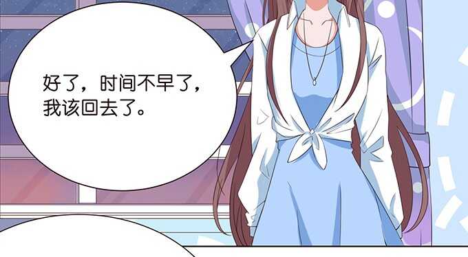 路过的世界(1/2)-第69话