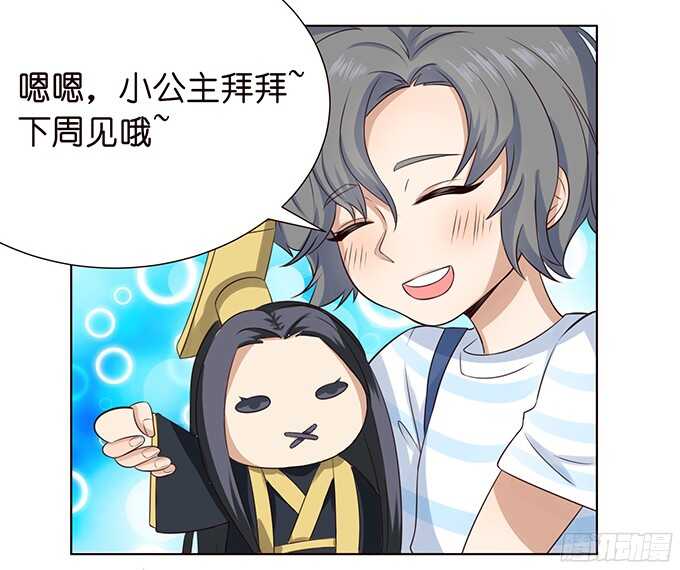 路过的世界(1/2)-第69话