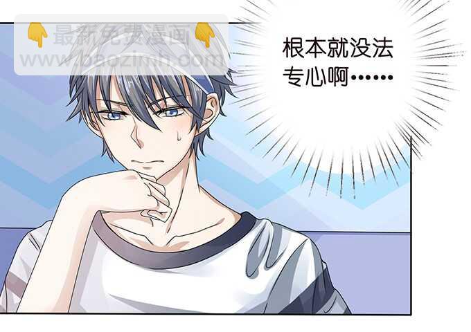 路过的世界(1/2)-第69话