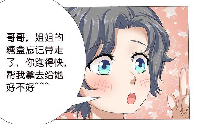 路过的世界(1/2)-第69话