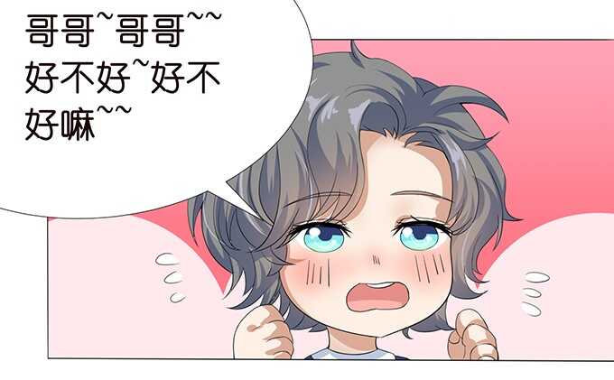 路过的世界(1/2)-第69话