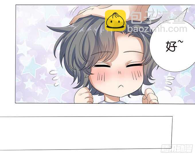 路过的世界(1/2)-第69话