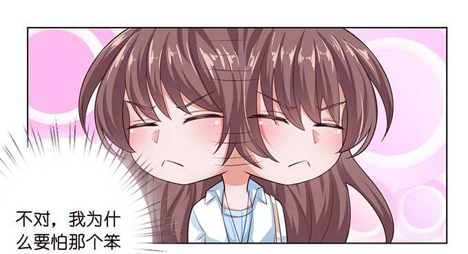 路过的世界(1/2)-第69话