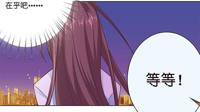 路过的世界(1/2)-第69话