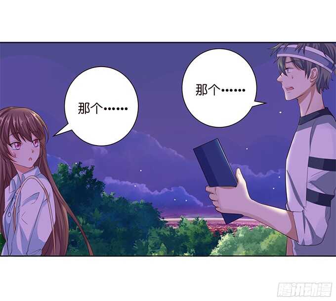 路过的世界(1/2)-第69话