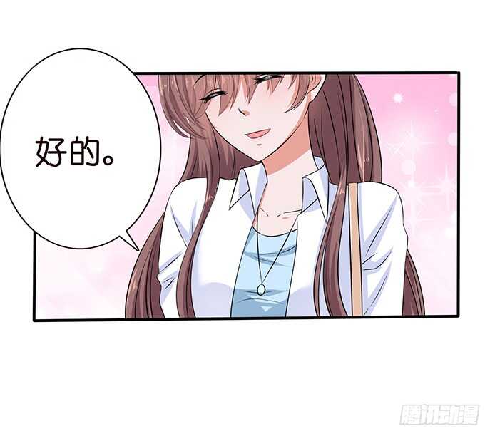 路过的世界(1/2)-第69话