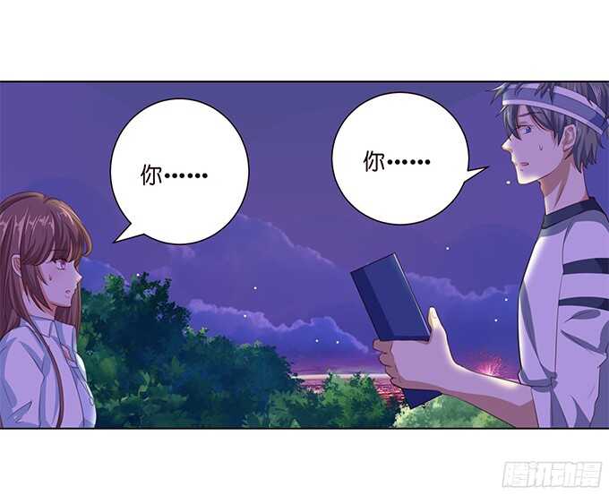 路过的世界(1/2)-第69话