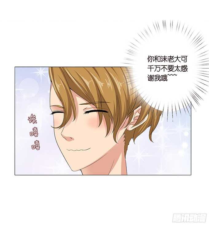 满眼的艳慕(1/2)-第73话