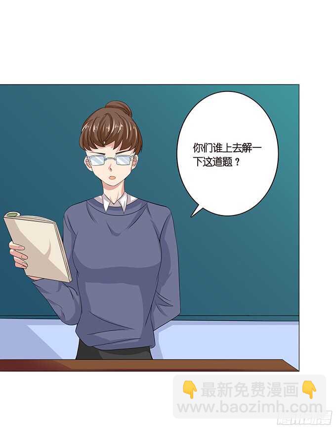 满眼的艳慕(1/2)-第73话