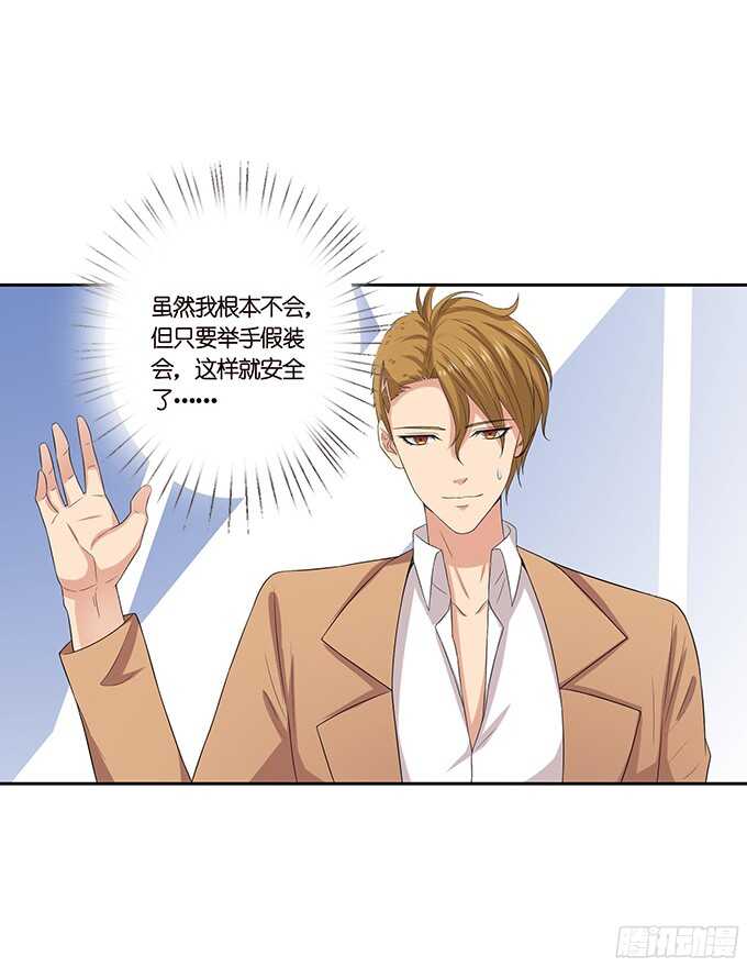 满眼的艳慕(1/2)-第73话