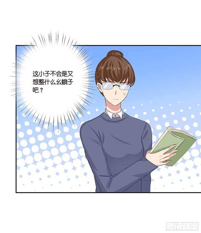 满眼的艳慕(1/2)-第73话