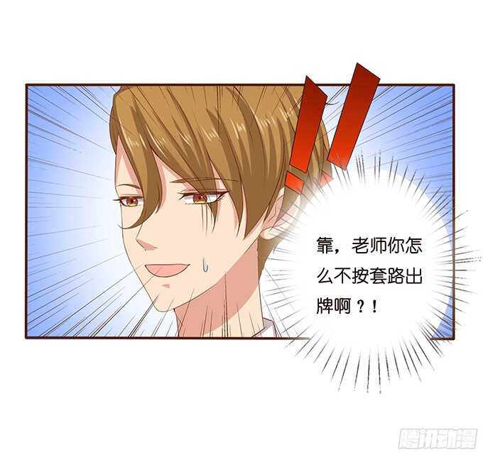 满眼的艳慕(1/2)-第73话