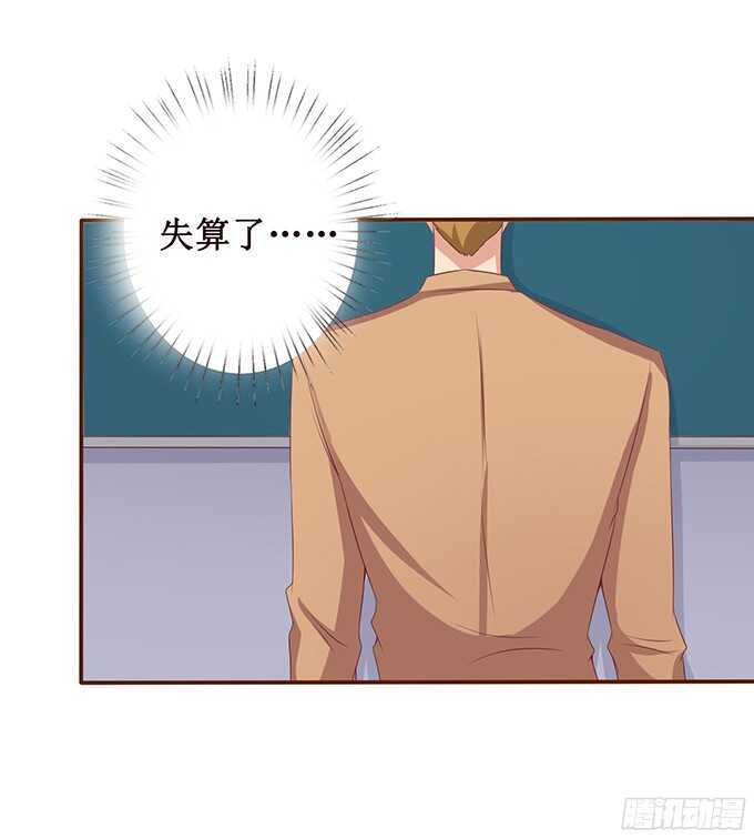 满眼的艳慕(1/2)-第73话